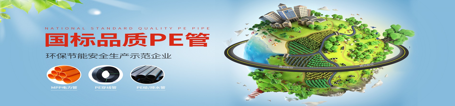 HDPE三維中空增強管